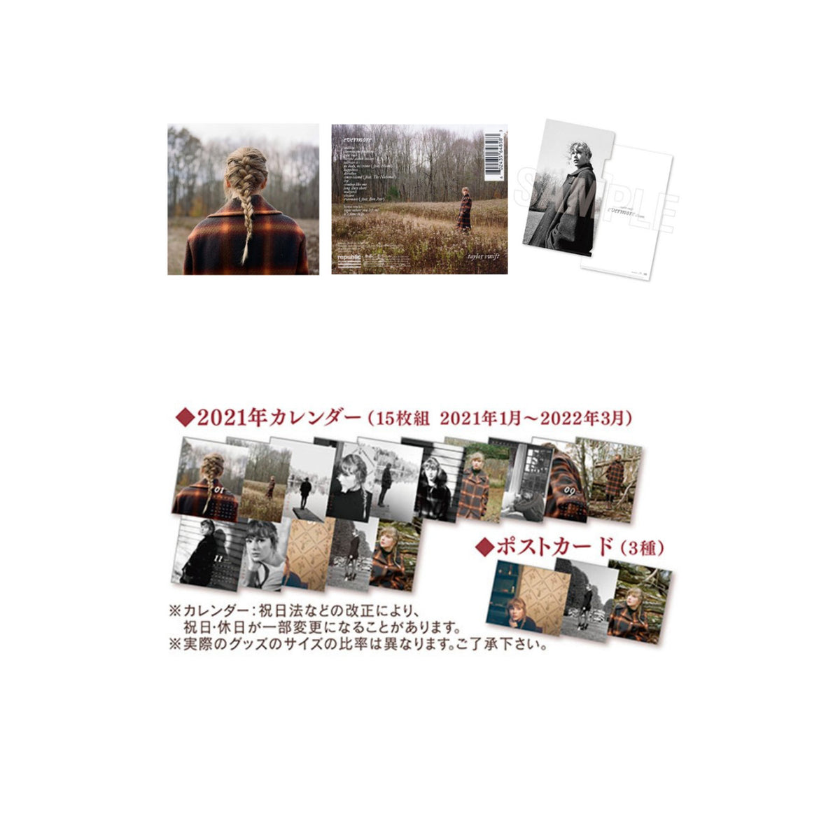 Evermore Japanese edition CD with calendar hotsell and postcards