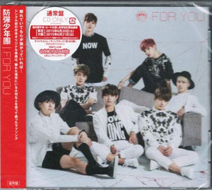 BTS For You CD