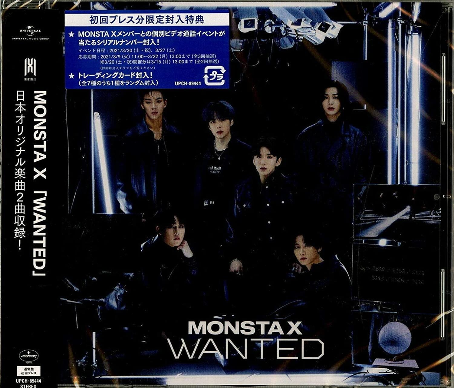 Monsta X Wanted