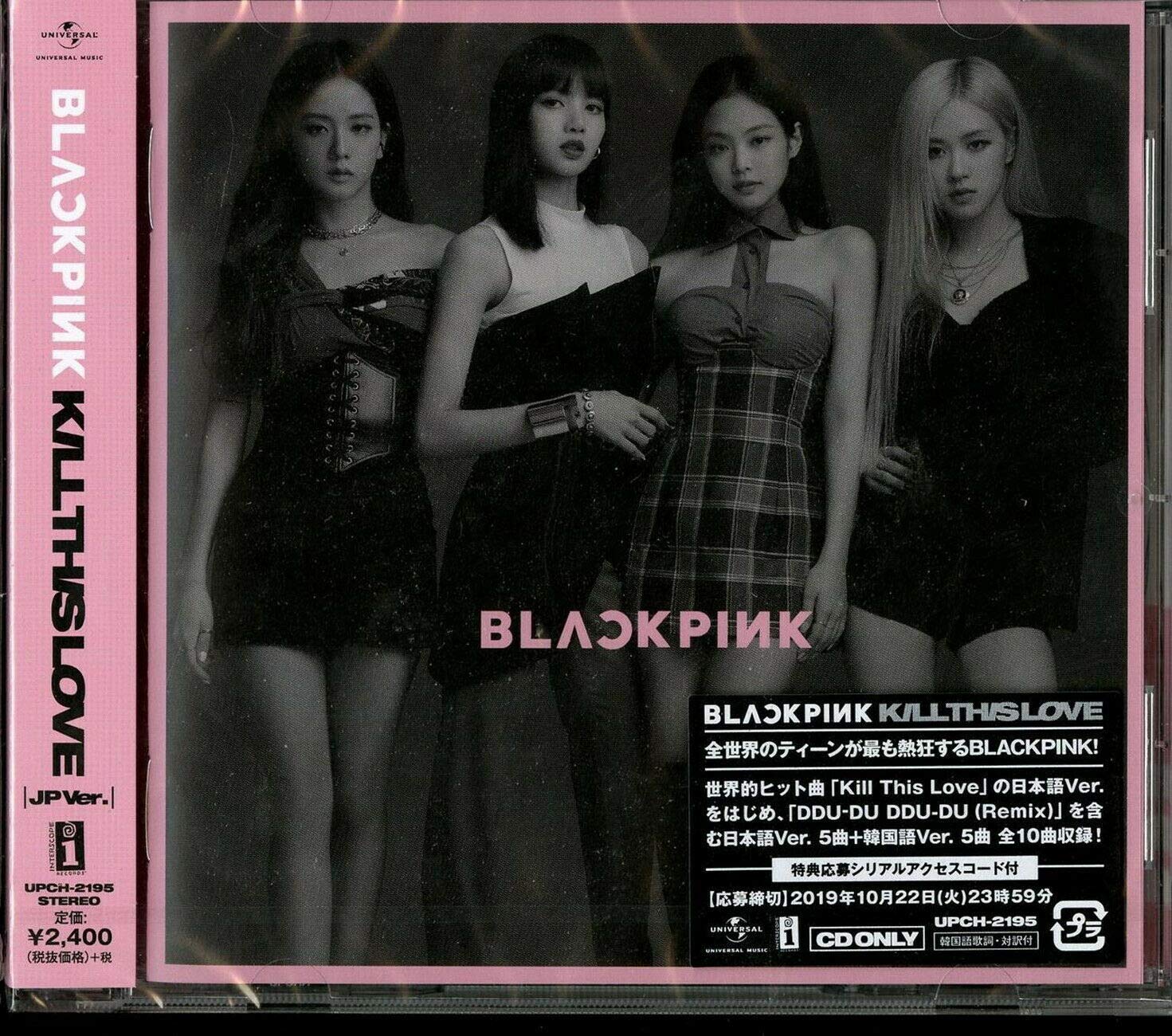 Blackpink Kill This Love (Japanese Version)