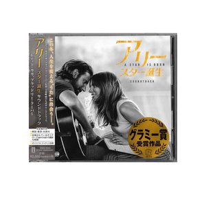 Lady Gaga & Bradley Cooper A Star Is Born CD Japón