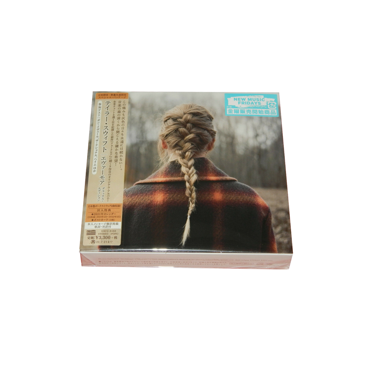 Taylor Swift evermore CD Deluxe Japan