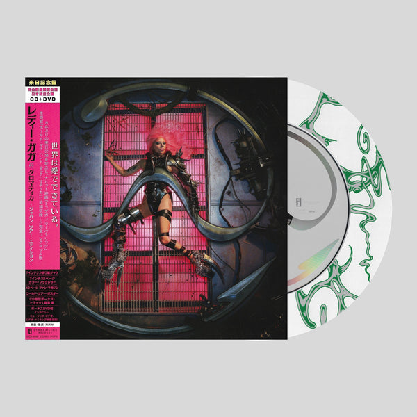 洋楽 LADY GAGA CHROMATICA JAPAN TOUR EDITION Lady Gaga Chromatica Japan Tour Edition CD + DVD – A•Shop MX