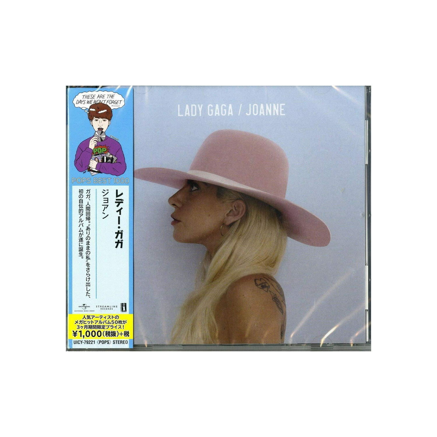 Lady Gaga Joanne CD Japan