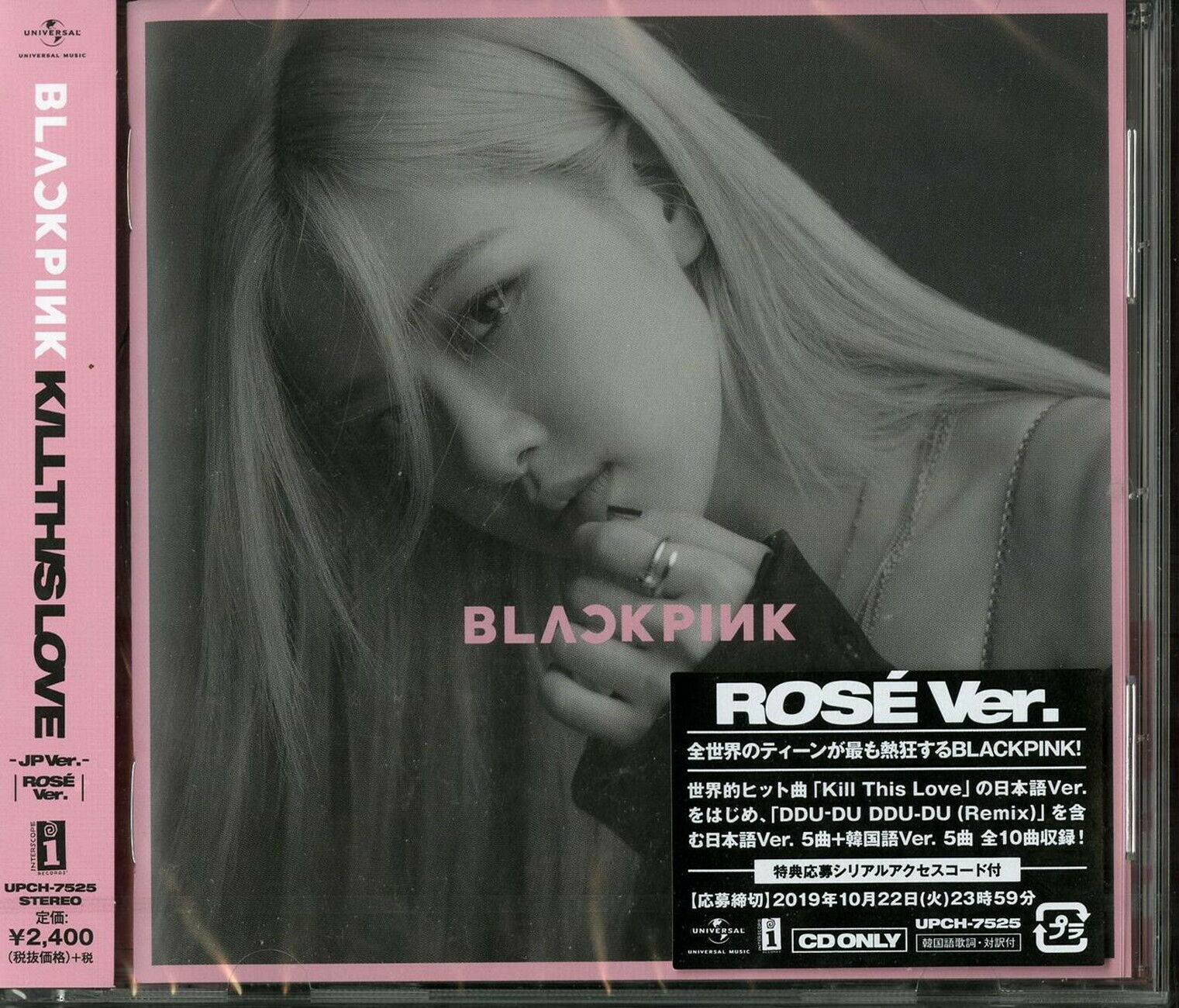 Blackpink Kill This Love (Japanese Version) (Versión Rosé)