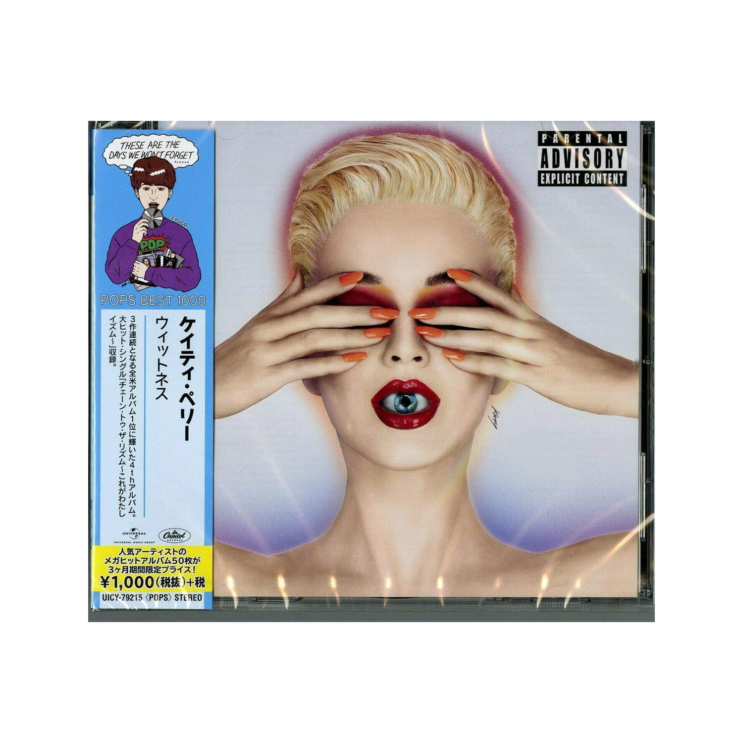 Katy Perry Witness CD Edición Japón